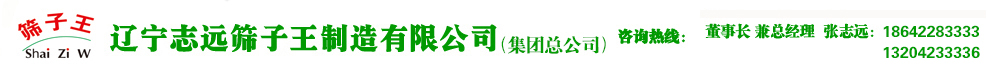 濮陽(yáng)市科安信自動(dòng)化工程有限公司